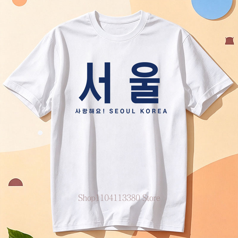 เสื้อยืดพิมพ์ลายกราฟิกจากโซล เ - Street Fashion Seoul บทวิจารณ์และราคา